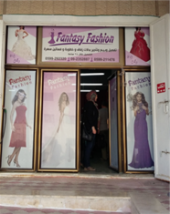 magasin_finance_solidaire_palestine.png